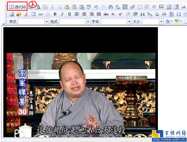 再次點擊源代碼按鈕，視頻就出來了。提交就行