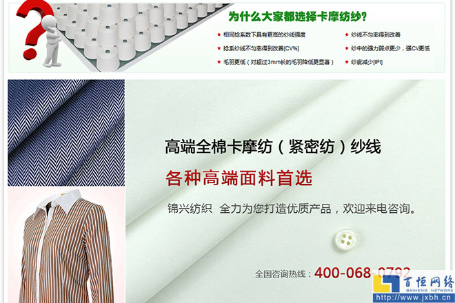 給用戶(hù)選擇我們的理由