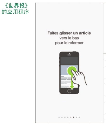 用戶在具體環(huán)境下學(xué)習(xí)操作手勢(shì)，印象會(huì)更加深刻