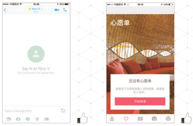 引導(dǎo)用戶如何進(jìn)行操作、加入信息