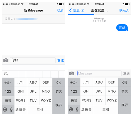 界面先行，網(wǎng)絡(luò)交互隨后一