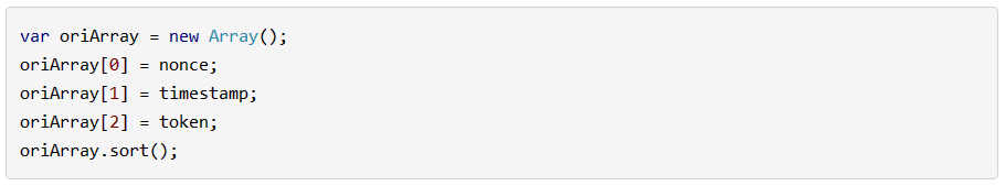 token、timestamp、nonce進行排序