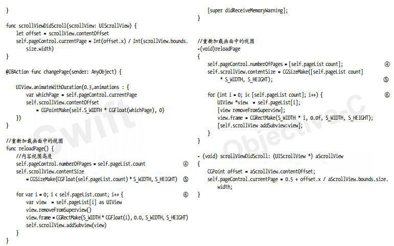 iAdFullScreen1Demo中視圖控制器ViewController的類定義、屬性聲明和初始化等的相關(guān)代碼二