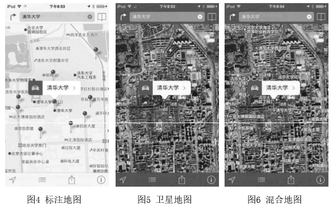 標(biāo)注地圖、衛(wèi)星地圖、混合地圖