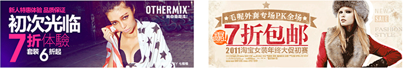 網(wǎng)頁Banner設(shè)計(jì)的三個(gè)重點(diǎn)：風(fēng)格、排版及配色一