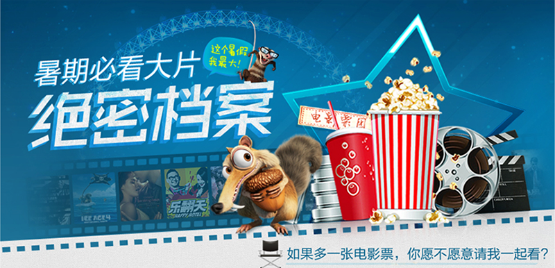 網(wǎng)頁Banner設(shè)計(jì)的三個(gè)重點(diǎn)：風(fēng)格、排版及配色四