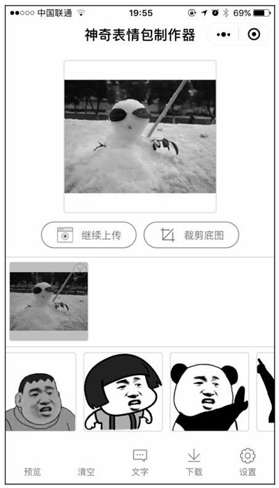 從產(chǎn)品、平臺(tái)分發(fā)、運(yùn)營推廣三個(gè)角度分析小程序的特點(diǎn)三