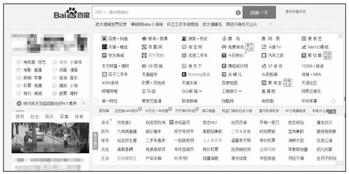 從產(chǎn)品、平臺(tái)分發(fā)、運(yùn)營推廣三個(gè)角度分析小程序的特點(diǎn)六