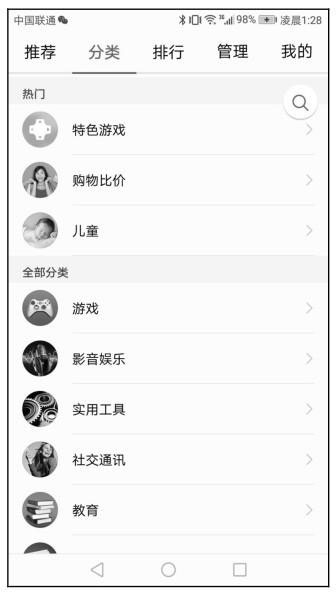 從產(chǎn)品、平臺(tái)分發(fā)、運(yùn)營推廣三個(gè)角度分析小程序的特點(diǎn)七