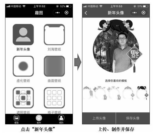 小程序的運(yùn)營邏輯二