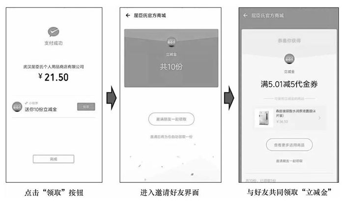 小程序的用戶傳播方式有幾種？一