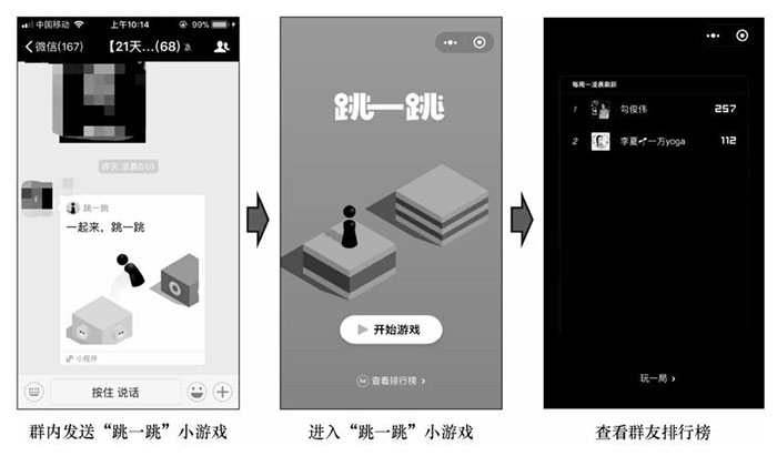 小程序的用戶傳播方式有幾種？二