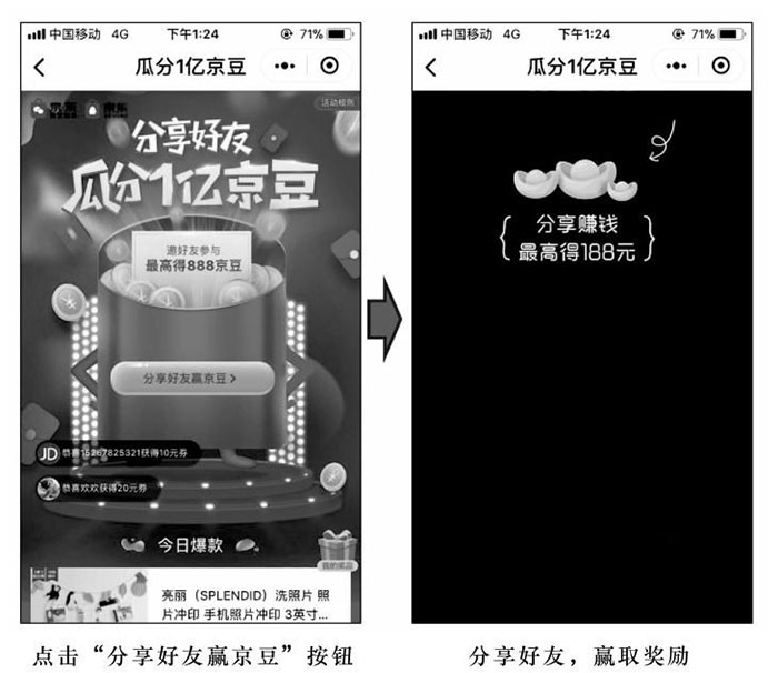 小程序的用戶傳播方式有幾種？三