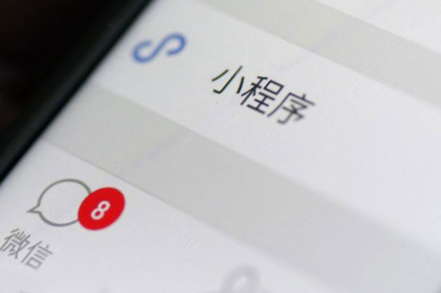 微信小程序是用什么語言開發(fā)的？