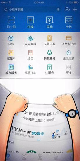 小程序戰(zhàn)事：微信最大的優(yōu)勢，支付寶最好的機會一