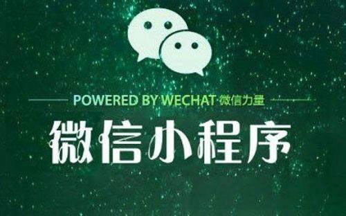 阿里發(fā)布“繁星計(jì)劃”，支付寶小程序如何“突圍”？二