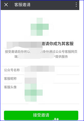 微信公眾號客服功能怎么使用？三