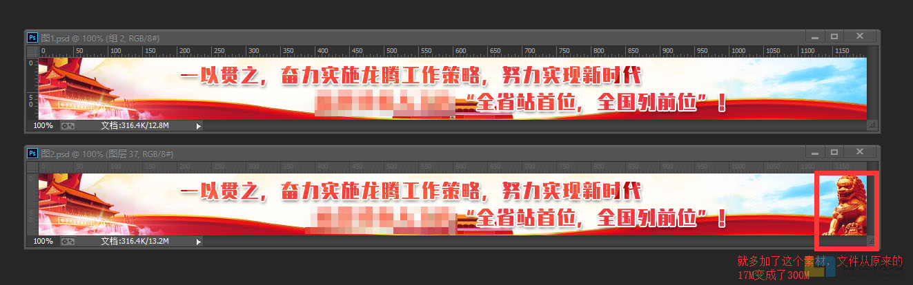 使用素材網(wǎng)站的psd素材之后psd會(huì)變得很大很卡 使用素材網(wǎng)站的psd素材之后psd會(huì)變得很大很卡