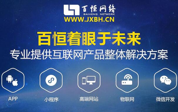 建站后從這幾個(gè)方面來(lái)判定一個(gè)網(wǎng)站的優(yōu)劣