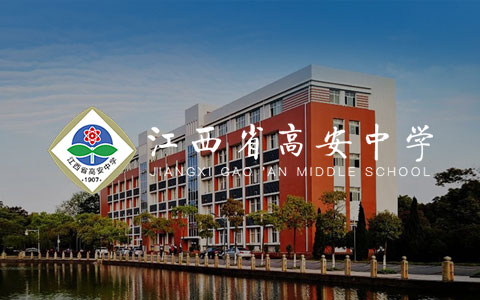 學校網(wǎng)站建設
